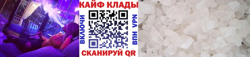 Купить закладку Красково КОКАИН  БУТИРАТ  Гашиш  Бошки Шишки  Мефедрон 