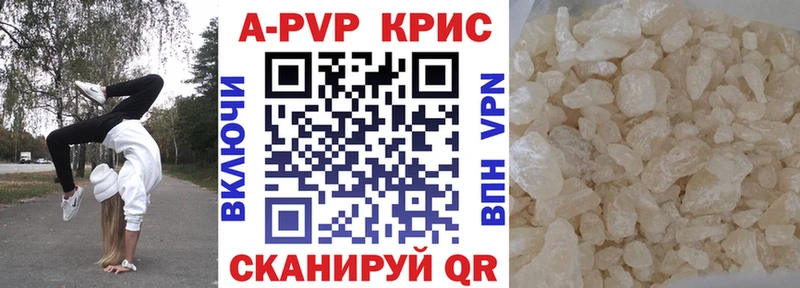 Alpha PVP VHQ  дарк нет формула  Красково 