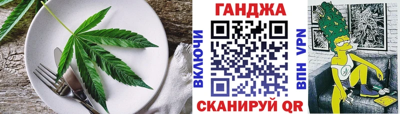 закладка  Красково  Canna-Cookies конопля 