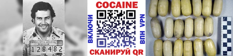 закладка  Красково  КОКАИН Fish Scale 