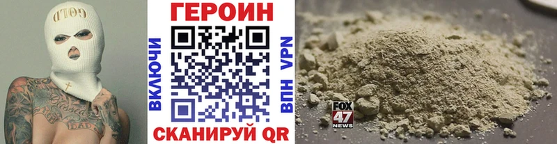 наркота  Красково  ГЕРОИН Heroin 