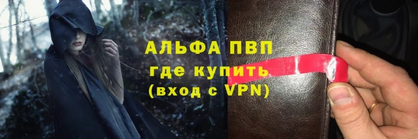 гашишное масло Балабаново