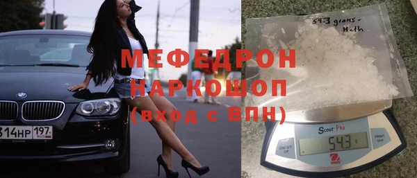 герыч Баксан