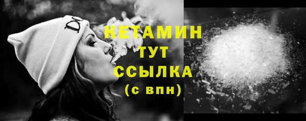 COCAINE Слюдянка