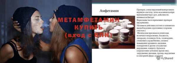 герыч Снежинск