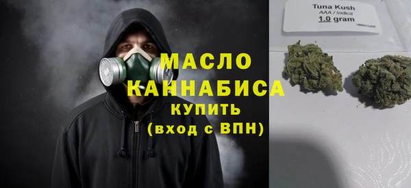 гашишное масло Балабаново