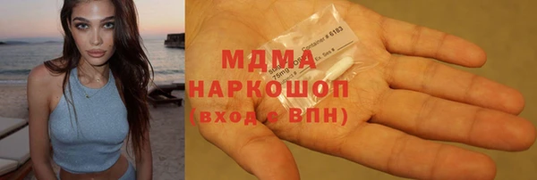 гашишное масло Балабаново