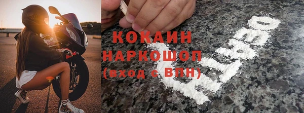 альфа пвп Снежногорск