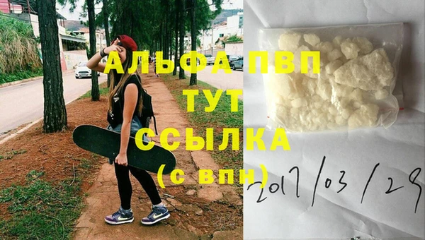 COCAINE Слюдянка