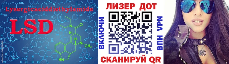 Лсд 25 экстази ecstasy  где продают   Красково 
