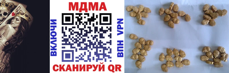 MDMA молли  Красково 
