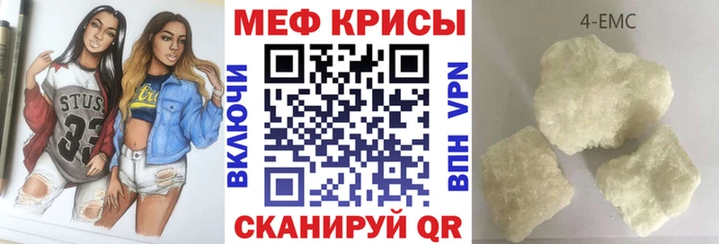 Мефедрон  Красково