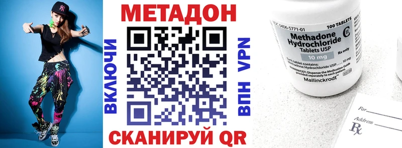 Метадон мёд  shop состав  Красково 