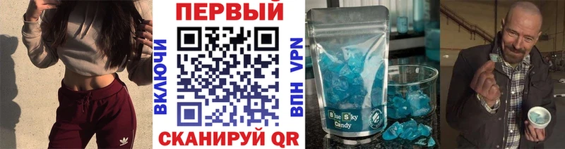 Первитин витя  мега tor  Красково 