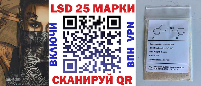блэк спрут ONION  где продают наркотики  Красково  Марки 25I-NBOMe 1,5мг 